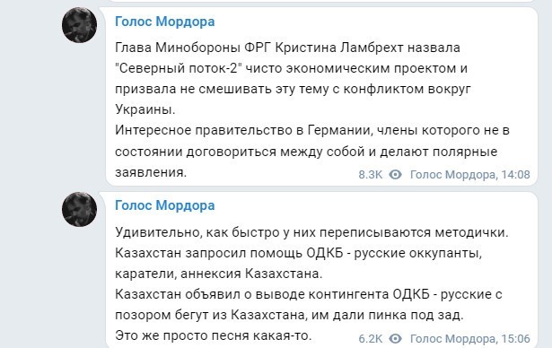Политический новостной мониторинг. Выпуск 67