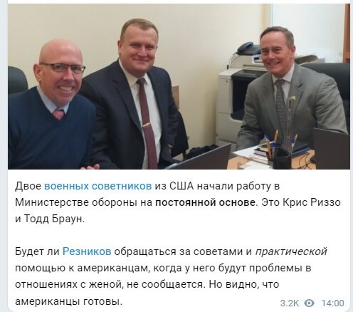 Политический новостной мониторинг. Выпуск 67