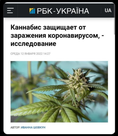 ...да весь мир уже в курсе шо у Вас в голове через лёгкие, видим))))
