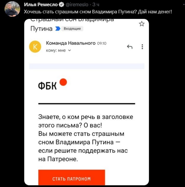Политический новостной мониторинг. Выпуск 67