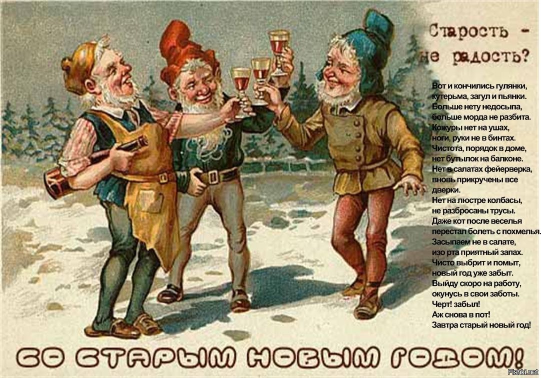 Ну елочка держись