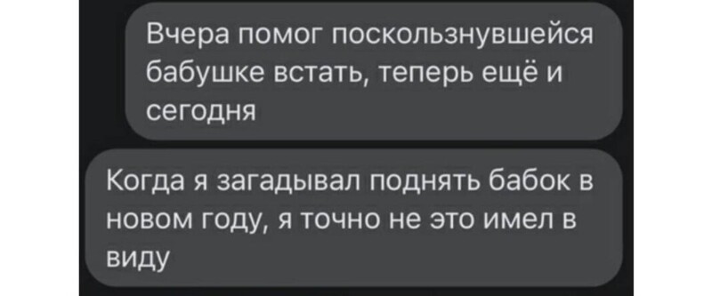 Надо четко формулировать свои желания