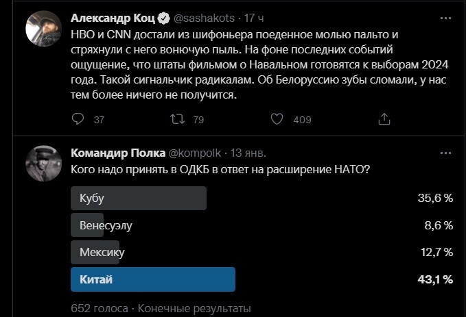 Политический новостной мониторинг событий в мире. Выпуск 68