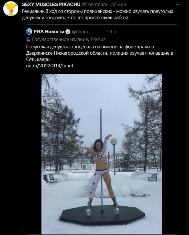 Политический новостной мониторинг событий в мире. Выпуск 68