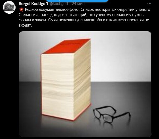 Политический новостной мониторинг событий в мире. Выпуск 68