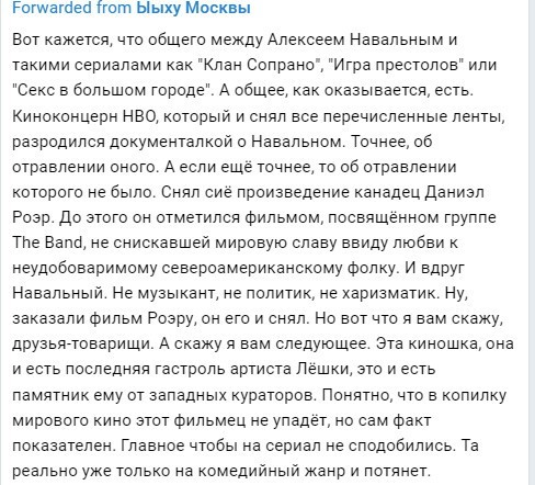 Политический новостной мониторинг событий в мире. Выпуск 68