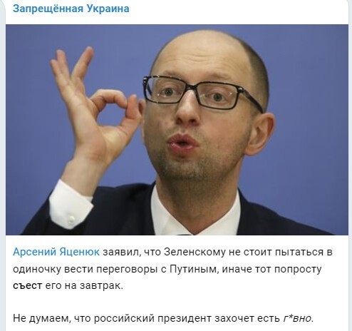 Политический новостной мониторинг событий в мире. Выпуск 68