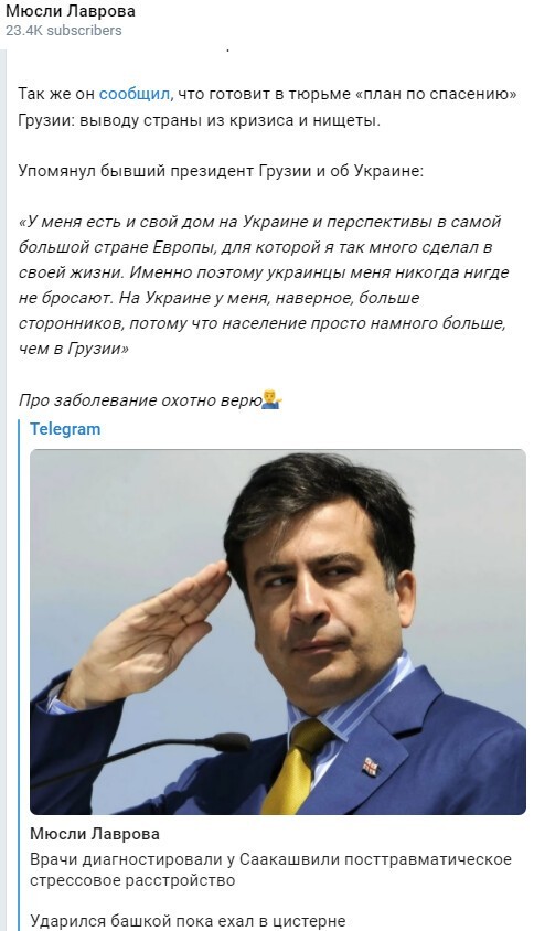 Политический новостной мониторинг событий в мире. Выпуск 68