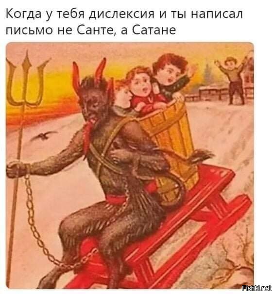 Перепись Смешные Картинки