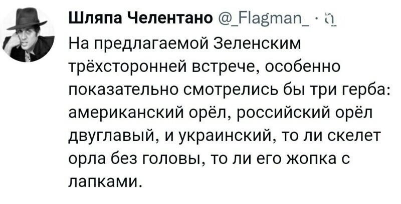 Политический новостной мониторинг событий в мире. Выпуск 69