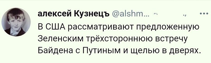 Политический новостной мониторинг событий в мире. Выпуск 69