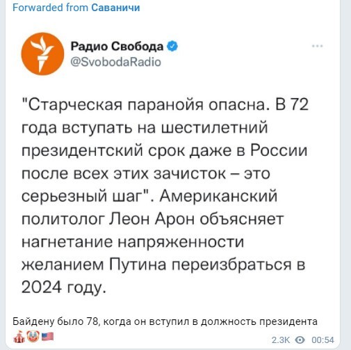 Политический новостной мониторинг событий в мире. Выпуск 69