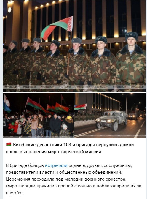 Политический новостной мониторинг событий в мире. Выпуск 69
