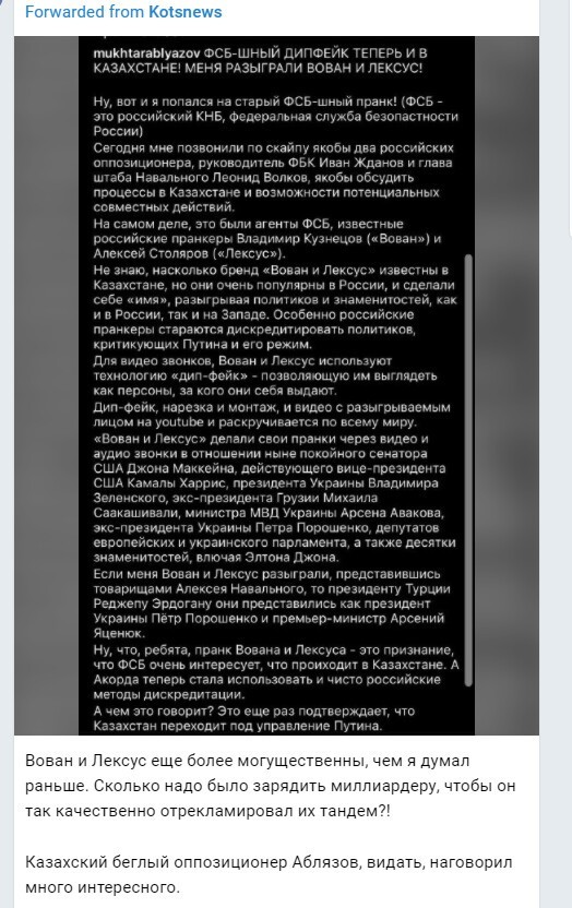 Политический новостной мониторинг событий в мире. Выпуск 69
