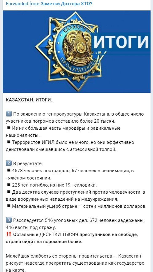 Политический новостной мониторинг событий в мире. Выпуск 69