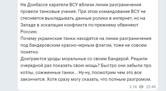 Политический новостной мониторинг событий в мире. Выпуск 69