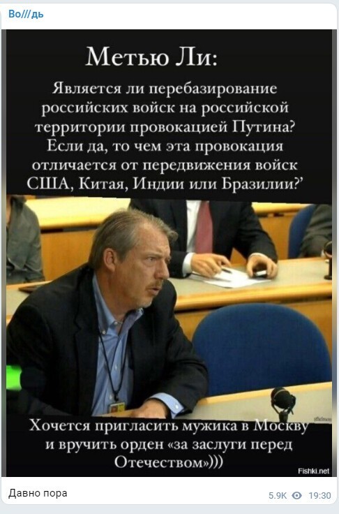 Политический новостной мониторинг событий в мире. Выпуск 69
