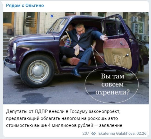 Политический новостной мониторинг событий в мире. Выпуск 69