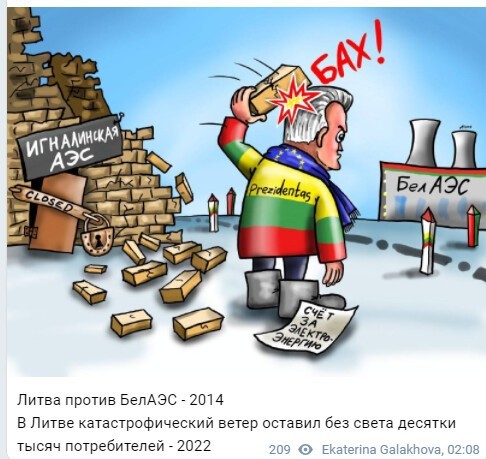 Политический новостной мониторинг событий в мире. Выпуск 69