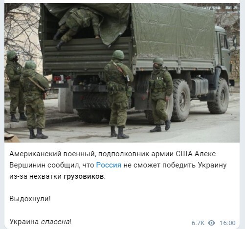 Политический новостной мониторинг событий в мире. Выпуск 69