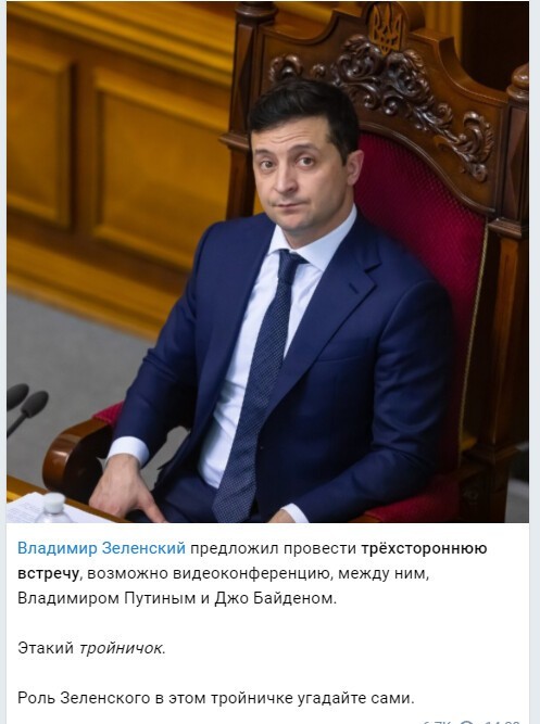 Политический новостной мониторинг событий в мире. Выпуск 69