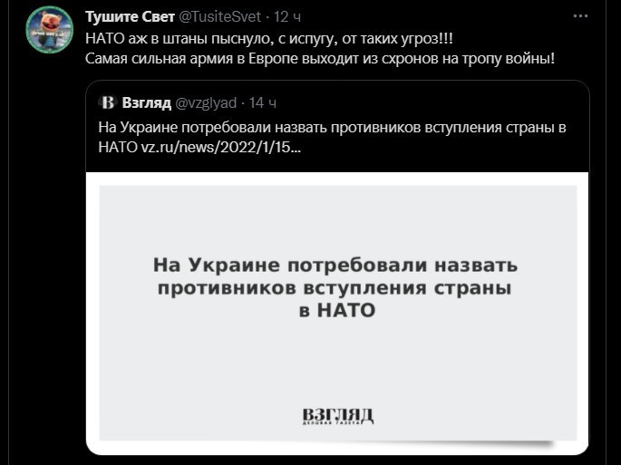 Политический новостной мониторинг событий в мире. Выпуск 69