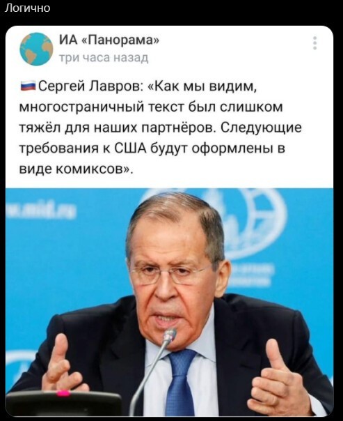 Политический новостной мониторинг событий в мире. Выпуск 69