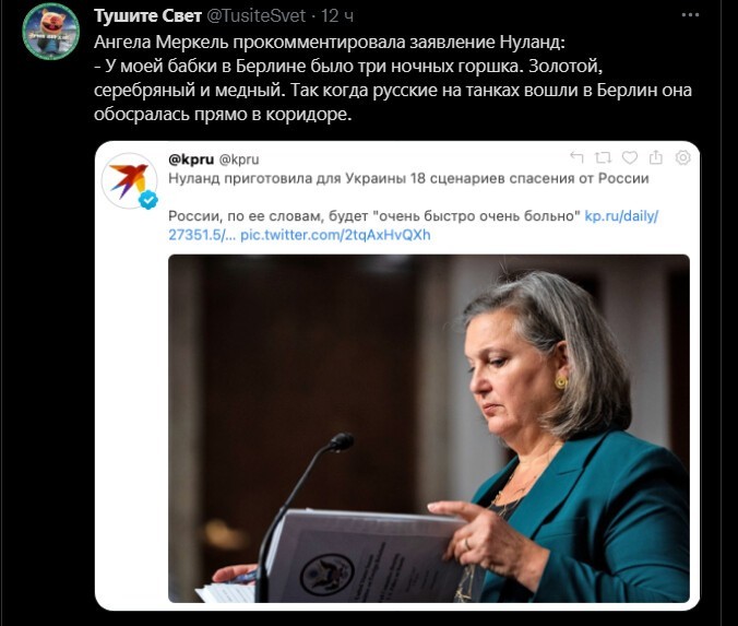 Политический новостной мониторинг событий в мире. Выпуск 69