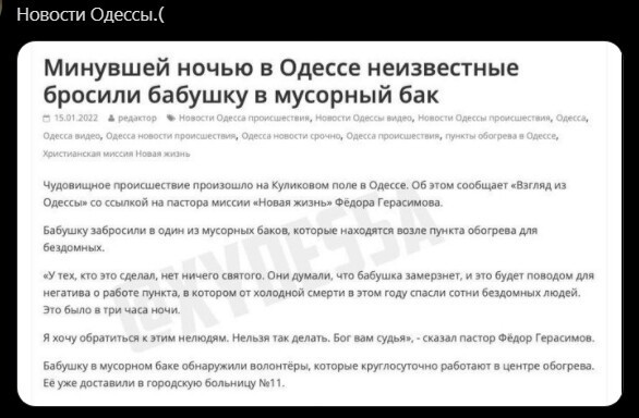про утырков гейропейских... какое поколение воспитывает страна такие и последствия в мозговой деятельности жителей