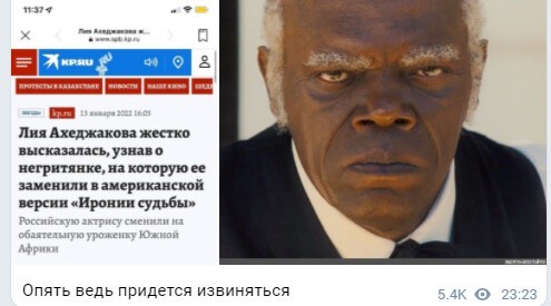 Политический новостной мониторинг событий в мире. Выпуск 69