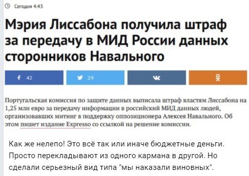 Политический новостной мониторинг событий в мире. Выпуск 69