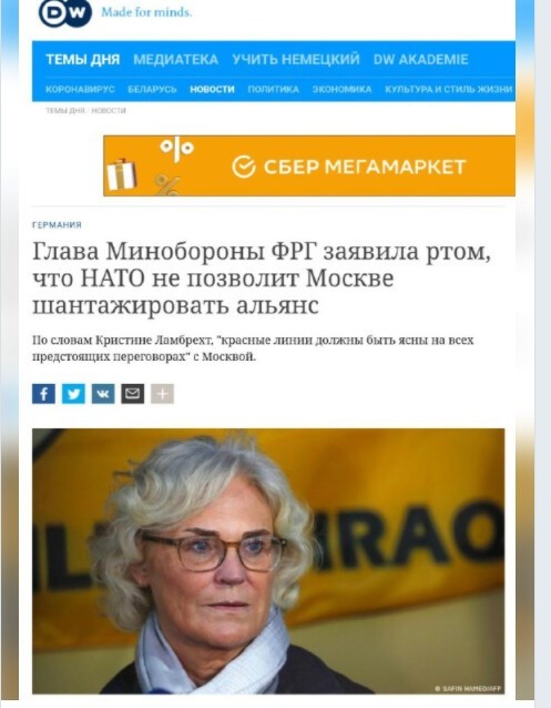 Политический новостной мониторинг событий в мире. Выпуск 69