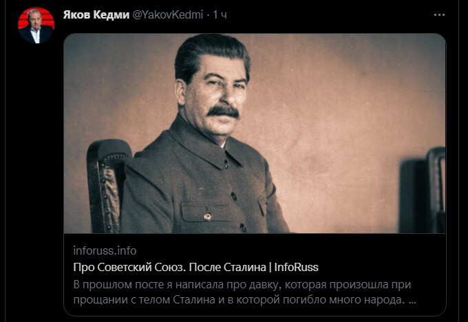 Про Советский Союз. После Сталина