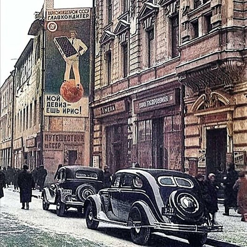 Столешников переулок. 1937 год