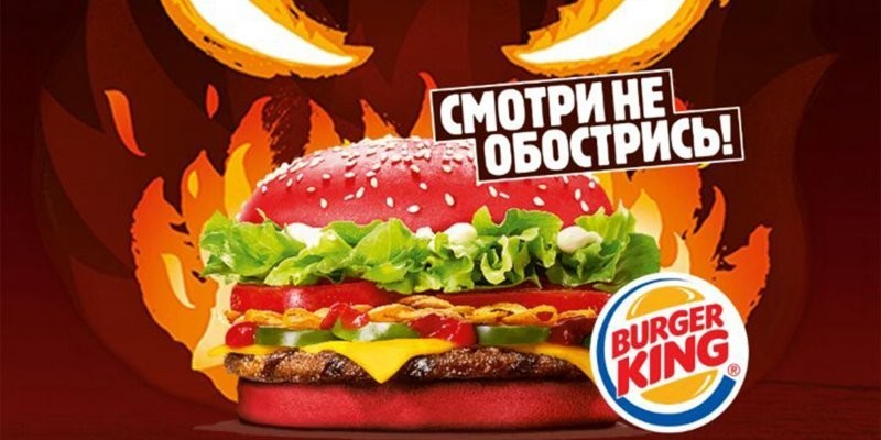 Неудачный ход: самые скандальные рекламные кампании в России