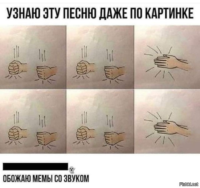 Узнать по рисунку