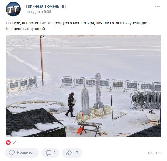 Но где-то еще готовятся к купаниям