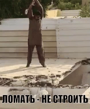 Гифки дня Гифки дня