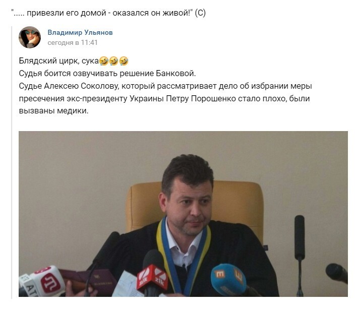 Политический новостной мониторинг событий в мире. Выпуск 70