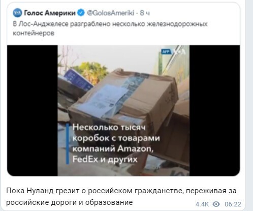 Политический новостной мониторинг событий в мире. Выпуск 70