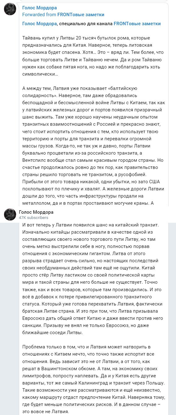 Политический новостной мониторинг событий в мире. Выпуск 70