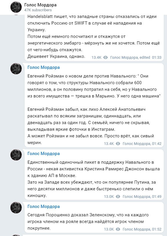 Политический новостной мониторинг событий в мире. Выпуск 70