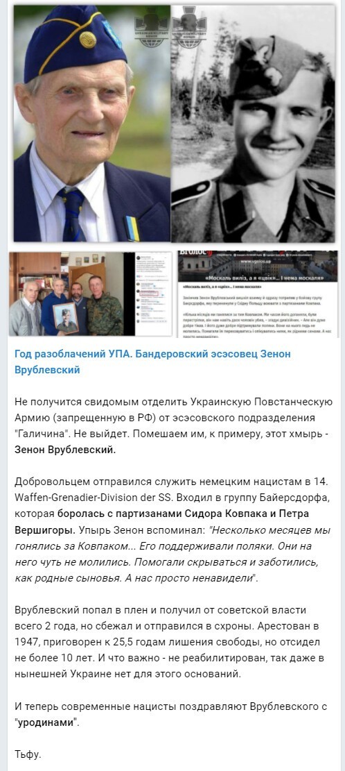 Политический новостной мониторинг событий в мире. Выпуск 70