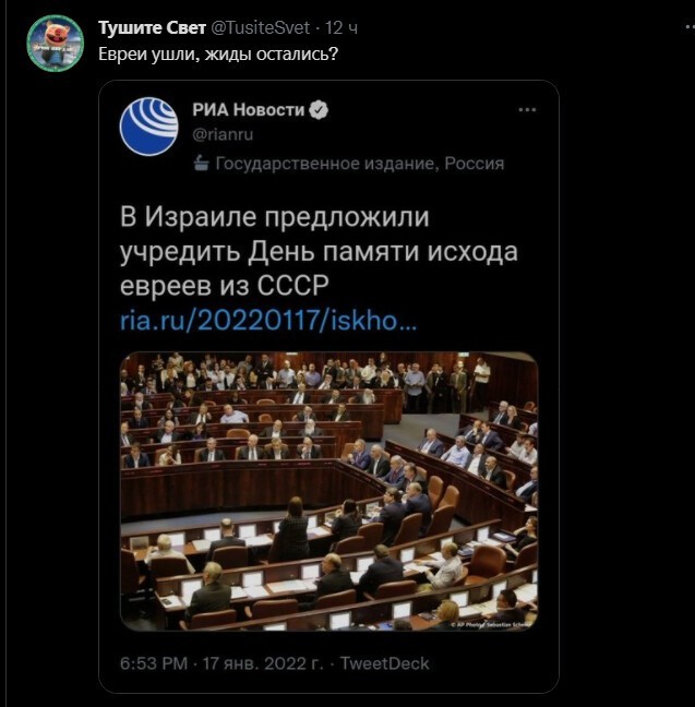 Политический новостной мониторинг событий в мире. Выпуск 70