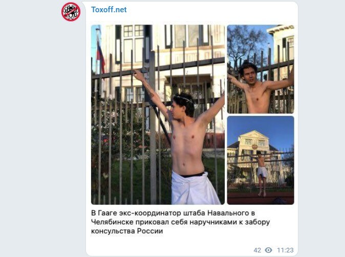 Ещё один спаситель нации)))))))))))))