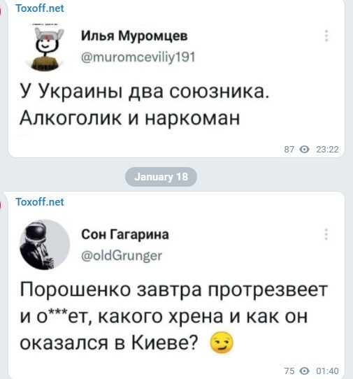 Политический новостной мониторинг событий в мире. Выпуск 70