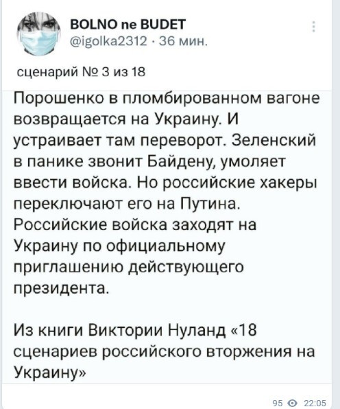 Политический новостной мониторинг событий в мире. Выпуск 70