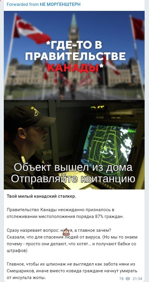 Политический новостной мониторинг событий в мире. Выпуск 70