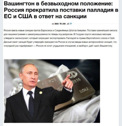 Политический новостной мониторинг событий в мире. Выпуск 70