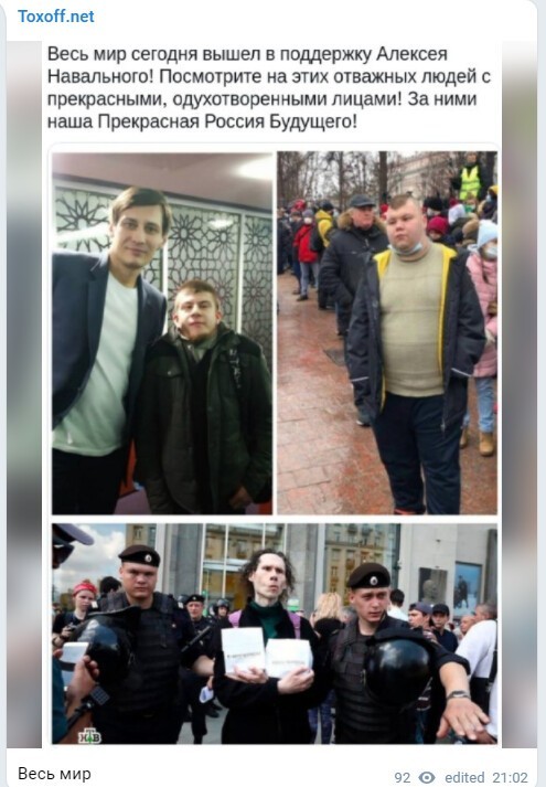 Политический новостной мониторинг событий в мире. Выпуск 70